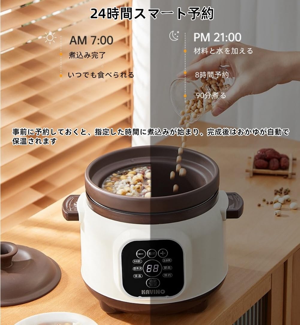 Qobvoeh 3L シチューポット 自動調理機能付き スロークッカー Amazon